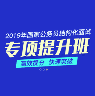 國(guó)家公務(wù)員真題、國(guó)家公務(wù)員真題下載